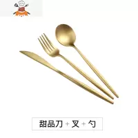 金色叉子勺子套装 牛排刀叉筷子勺子四件套刀叉套装西餐餐具套装 敬平 金色 主餐刀叉勺