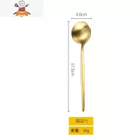 西餐餐具套装葡式304不锈钢牛排刀叉家用网红ins甜品勺水果叉套装 敬平 金色甜品勺(哑光)
