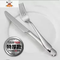 酒店刀叉套装西餐餐具家用刀叉勺三件套全欧式牛排刀叉两件套 敬平 品蒂 圆头刀叉(特厚重138g) 满2套送夹子