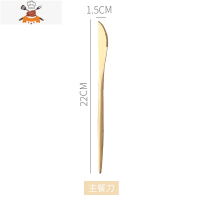 304不锈钢刀叉勺筷子网红套装北欧风勺子刀叉筷家用情侣西餐餐具 敬平 金色主餐刀(304)