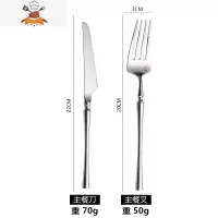 北欧镜面原色304不锈钢西餐牛排刀叉勺三件套网红ins家用餐具套装 敬平 刀叉(两件套)- 原色