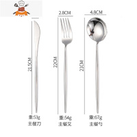北欧式304不锈钢西餐刀叉勺筷子四件套家用餐具牛排刀叉套装全套 敬平 刀叉勺(三件套)- 镜面原色