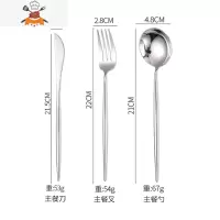 北欧式304不锈钢西餐刀叉勺筷子四件套家用餐具牛排刀叉套装全套 敬平 刀叉勺(三件套)- 镜面原色