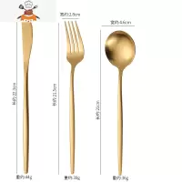 欧式西餐牛排刀叉两件套家用不锈钢刀叉勺三件套网红餐具套装 敬平 砂光刀叉勺[金色]