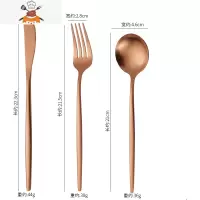 欧式西餐牛排刀叉两件套家用不锈钢刀叉勺三件套网红餐具套装 敬平 砂光刀叉勺[玫瑰金]