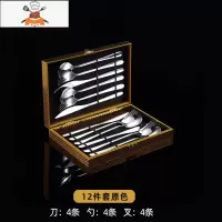 西餐餐具套装304不锈钢欧式家用吃牛排刀叉勺三件套全套金色 敬平 12件套(银色刀叉勺各4支)