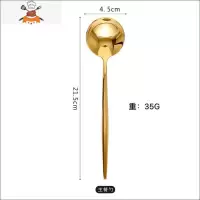 不锈钢刀叉勺西餐餐具勺子3件套装牛排刀叉金色银复古ins甜品家用 敬平 金色_主餐勺.