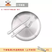 加厚牛排刀叉两件套家用西餐刀叉勺餐具不锈钢简约餐盘子套装 敬平 牛排刀叉+小盘(银色) 可备注换餐刀