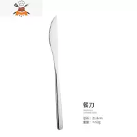 便携筷子勺子套装西餐餐具牛排盘子刀叉勺三件套ins风不锈钢两件 敬平 银色304餐刀