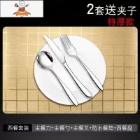西餐刀叉套装家用不锈钢牛排刀叉勺子三件套欧式全套西餐餐具 敬平 特厚刀+圆勺+盘子+金垫