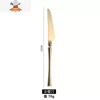 北欧 金色304不锈钢西餐牛排刀叉勺三件套家用餐具刀叉套装 敬平 主餐刀 -金色