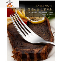 酒店刀叉套装西餐餐具家用刀叉勺三件套全欧式牛排刀叉两件套 敬平 品蒂 特厚(4mm厚)大叉子 单支 满2套送夹子