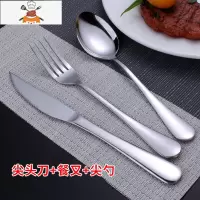 加厚酒店牛排刀叉勺盘子套装家用网红三件套全套用品西餐刀叉 敬平 加厚 名爵尖头刀叉+尖勺