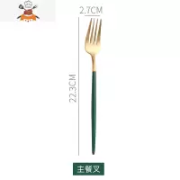 304不锈钢刀叉勺筷子网红套装北欧风勺子刀叉筷家用情侣西餐餐具 敬平 祖母绿主餐叉(304)