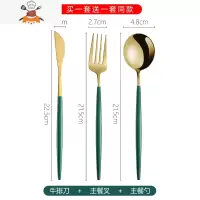 西餐餐具刀叉勺筷子套装304不锈钢家用牛排刀叉三四件套北欧ins风 敬平 墨绿柄金色3件套