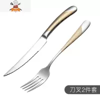 西餐刀叉套装家用牛排刀欧式304不锈钢餐具刀叉勺三件套 敬平 牛排刀叉