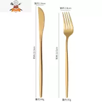 欧式西餐牛排刀叉两件套家用不锈钢刀叉勺三件套网红餐具套装 敬平 砂光刀叉[金色]