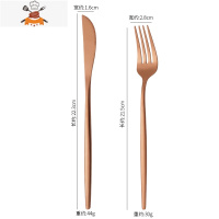 欧式西餐牛排刀叉两件套家用不锈钢刀叉勺三件套网红餐具套装 敬平 砂光刀叉[玫瑰金]