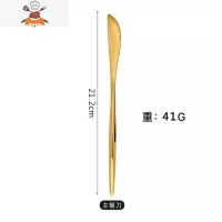 不锈钢刀叉勺西餐餐具勺子3件套装牛排刀叉金色银复古ins甜品家用 敬平 金色_主餐刀.