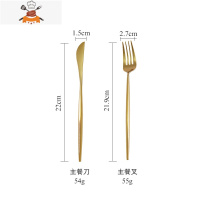 304不锈钢刀叉勺三件套装家用镜面西餐餐具牛排刀叉甜品叉咖啡勺 敬平 主餐刀叉[两件套]