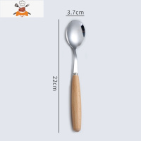 家用不锈钢榉木柄勺子牛排刀叉日式筷子甜品勺水果叉全套餐具套装 敬平 一号圆勺