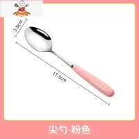 餐具三件套可爱超萌儿童筷子勺子便携套装学生陶瓷不锈钢刀叉家用 敬平 尖勺-粉色