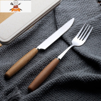 日式木柄304不锈钢刀叉勺筷餐具套装便携西餐牛排刀叉勺餐具家用 敬平 刀叉两件套