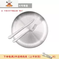 加厚牛排刀叉两件套家用西餐刀叉勺餐具不锈钢简约餐盘子套装 敬平 牛排刀叉+大盘(银色) 可备注换餐刀