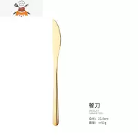 便携筷子勺子套装西餐餐具牛排盘子刀叉勺三件套ins风不锈钢两件 敬平 金色304餐刀