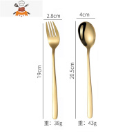 韩式ins不锈钢勺筷套装家用网红牛排刀叉西餐餐具三件套餐厅金属 敬平 勺叉两件套金色