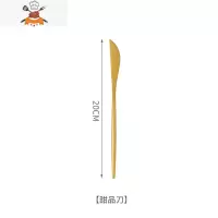北欧304不锈钢西餐餐具家用牛排刀叉盘子套装网红筷勺叉子三件套 敬平 C金色-甜品刀