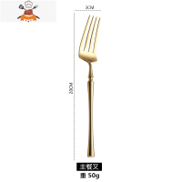 北欧 金色304不锈钢西餐牛排刀叉勺三件套家用餐具刀叉套装 敬平 主餐叉 -金色