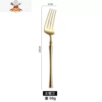 北欧 金色304不锈钢西餐牛排刀叉勺三件套家用餐具刀叉套装 敬平 主餐叉 -金色
