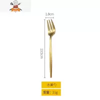 西餐餐具套装葡式304不锈钢牛排刀叉家用网红ins甜品勺水果叉套装 敬平 金色水果叉(哑光)