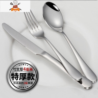 酒店刀叉套装西餐餐具家用刀叉勺三件套全欧式牛排刀叉两件套 敬平 品蒂 圆头刀叉勺(特厚重207g) 满2套送夹子