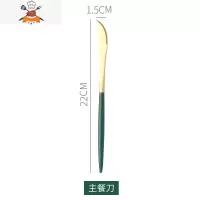 304不锈钢刀叉勺筷子网红套装北欧风勺子刀叉筷家用情侣西餐餐具 敬平 祖母绿主餐刀(304)