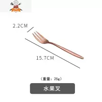 牛排刀叉套装ins风磨砂不锈钢叉子勺子家用西餐餐具好看的刀叉勺 敬平 水果叉(古铜色)