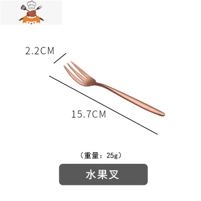 牛排刀叉套装ins风磨砂不锈钢叉子勺子家用西餐餐具好看的刀叉勺 敬平 水果叉(古铜色)