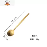 304不锈钢刀叉筷套装欧式西餐餐具家用牛排刀叉勺金色咖啡勺 敬平 金色咖啡勺
