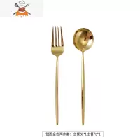 304不锈钢刀叉勺三件套装家用镜面西餐餐具牛排刀叉甜品叉咖啡勺 敬平 主餐叉勺[两件套]