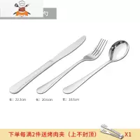 加厚牛排刀叉两件套家用西餐刀叉勺餐具不锈钢简约餐盘子套装 敬平 餐刀叉勺(银色)
