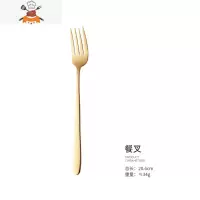 便携筷子勺子套装西餐餐具牛排盘子刀叉勺三件套ins风不锈钢两件 敬平 金色304餐叉