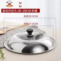 锅盖家用钢化玻璃不锈钢蒸炒锅铁锅通用盖子28/30/32/34/36/40cm 敬平 锅盖-28CM锅具配件