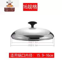 锅盖汤锅盖煎盘盖炒锅盖蒸锅盖可视盖透明32CM34CM玻璃盖大小盖 敬平 16规格锅具配件