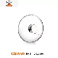 玻璃锅盖家用砂锅煎炒菜锅盖子小18cm20可视24可立26厘米30大34寸 敬平 斜蒂玻璃盖20cm锅具配件
