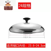 锅盖汤锅盖煎盘盖炒锅盖蒸锅盖可视盖透明32CM34CM玻璃盖大小盖 敬平 24规格锅具配件
