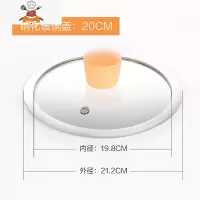 吉川雪平锅锅盖不锈钢组合盖奶锅汤锅钢化玻璃18 20 22cm透明 敬平 20cm圆木手柄钢化玻璃盖锅具配件