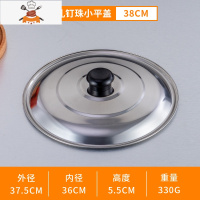 圆形不锈钢锅盖炒锅炒菜盖子加厚老式铁锅盖家用桶盖缸盖顶特大号 敬平 [加厚]锅盖38CM送螺丝刀锅具配件