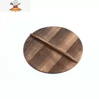 杉木锅盖手工木头锅盖32cm/34cm/36cm传统老式家用炒锅木盖 敬平 36cm木盖锅具配件