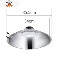 不锈钢锅盖家用通用组合可视玻璃盖30 32 34 36cm可立式炒菜锅盖 敬平 可立式组合锅盖[34cm]锅具配件